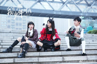 TFBOYS女装