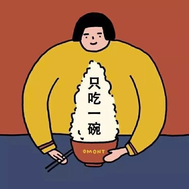 搞怪头像