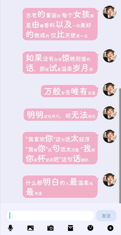 小众文案