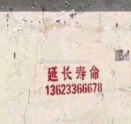 你过来 我有个天想跟你聊一下