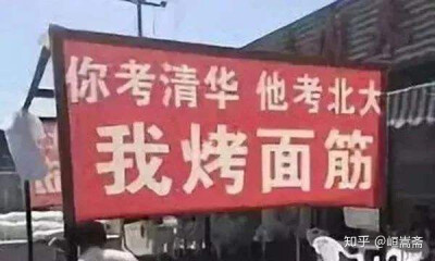 一年后。我高考完了。我又回来了。想找一个或者一些哥哥姐姐弟弟妹妹一起互相学习打卡。
高考失败，别问。