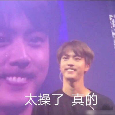 防弹少年团 表情包