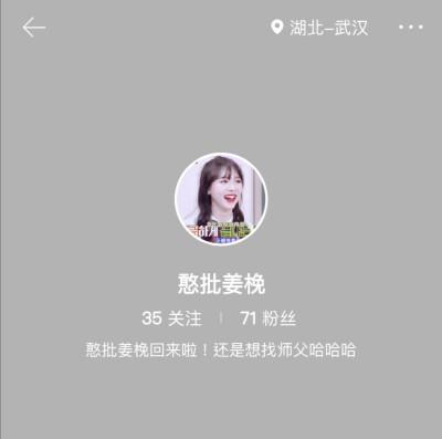 推个美女 亲爱的鸡窝美女 亲爱的李振宁对象 