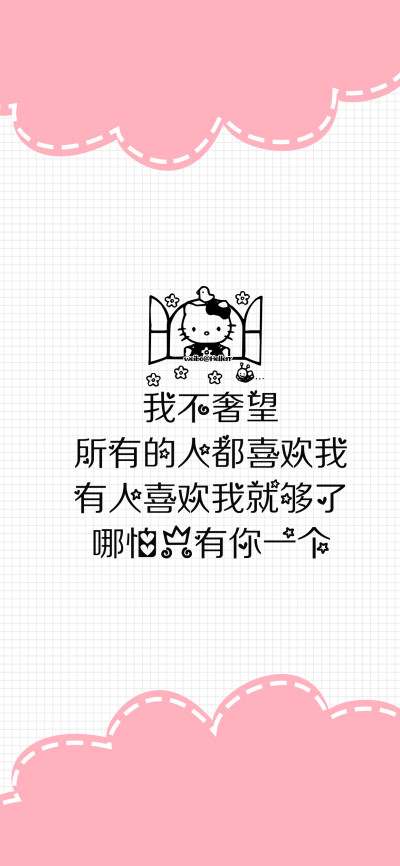 温馨提示：你已经半天没联系你的小可爱了 天干物燥 小心她闹 （所发壁纸=原图）[ 作图软件=电脑Photoshop ] [ 喜欢我的原创文字壁纸可以关注我新浪微博@Hellerr ]（底图和文素大多来源网络，侵删。） [禁改禁商，可…