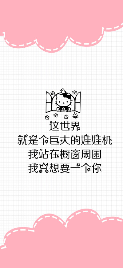 温馨提示：你已经半天没联系你的小可爱了 天干物燥 小心她闹 （所发壁纸=原图）[ 作图软件=电脑Photoshop ] [ 喜欢我的原创文字壁纸可以关注我新浪微博@Hellerr ]（底图和文素大多来源网络，侵删。） [禁改禁商，可…