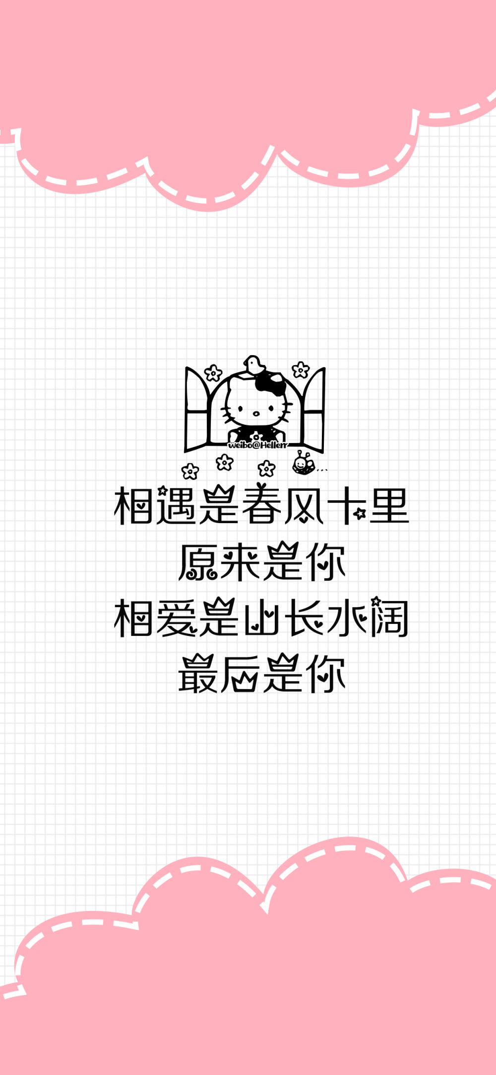 温馨提示：你已经半天没联系你的小可爱了 天干物燥 小心她闹 （所发壁纸=原图）[ 作图软件=电脑Photoshop ] [ 喜欢我的原创文字壁纸可以关注我新浪微博@Hellerr ]（底图和文素大多来源网络，侵删。） [禁改禁商，可转载可分享，能注明出处就更好了~谢谢支持。]