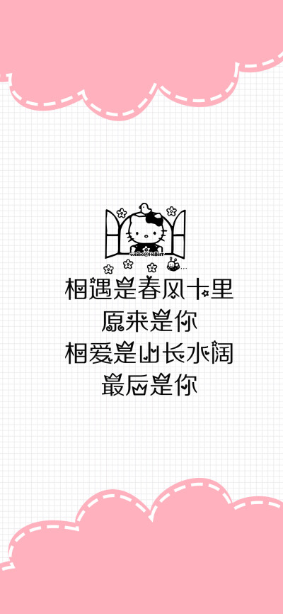 温馨提示：你已经半天没联系你的小可爱了 天干物燥 小心她闹 （所发壁纸=原图）[ 作图软件=电脑Photoshop ] [ 喜欢我的原创文字壁纸可以关注我新浪微博@Hellerr ]（底图和文素大多来源网络，侵删。） [禁改禁商，可…