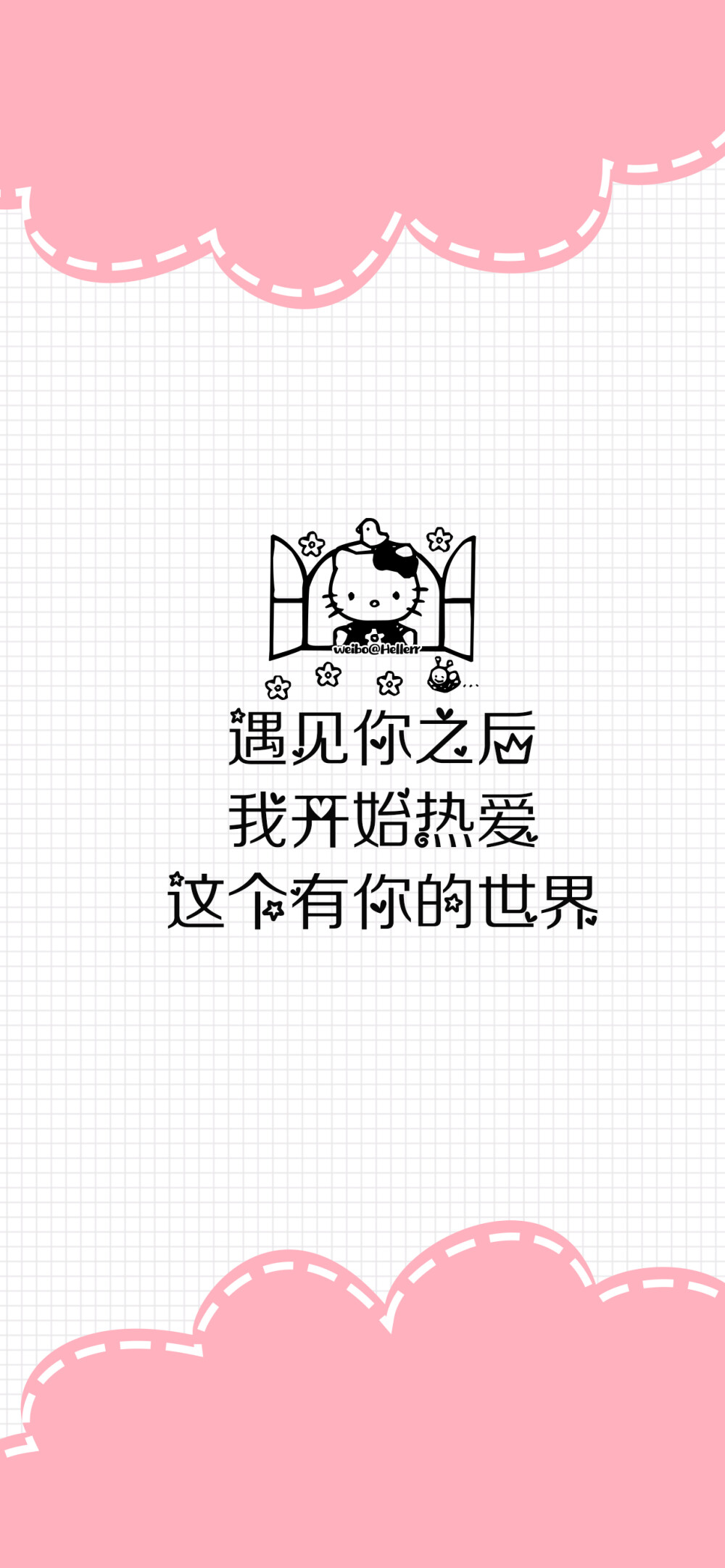 温馨提示：你已经半天没联系你的小可爱了 天干物燥 小心她闹 （所发壁纸=原图）[ 作图软件=电脑Photoshop ] [ 喜欢我的原创文字壁纸可以关注我新浪微博@Hellerr ]（底图和文素大多来源网络，侵删。） [禁改禁商，可转载可分享，能注明出处就更好了~谢谢支持。]