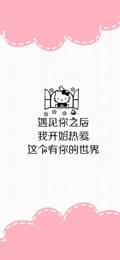 温馨提示：你已经半天没联系你的小可爱了 天干物燥 小心她闹 （所发壁纸=原图）[ 作图软件=电脑Photoshop ] [ 喜欢我的原创文字壁纸可以关注我新浪微博@Hellerr ]（底图和文素大多来源网络，侵删。） [禁改禁商，可…