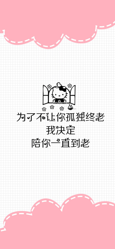 温馨提示：你已经半天没联系你的小可爱了 天干物燥 小心她闹 （所发壁纸=原图）[ 作图软件=电脑Photoshop ] [ 喜欢我的原创文字壁纸可以关注我新浪微博@Hellerr ]（底图和文素大多来源网络，侵删。） [禁改禁商，可…