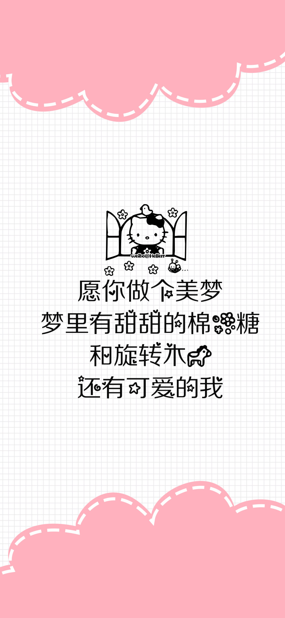 温馨提示：你已经半天没联系你的小可爱了 天干物燥 小心她闹 （所发壁纸=原图）[ 作图软件=电脑Photoshop ] [ 喜欢我的原创文字壁纸可以关注我新浪微博@Hellerr ]（底图和文素大多来源网络，侵删。） [禁改禁商，可转载可分享，能注明出处就更好了~谢谢支持。]