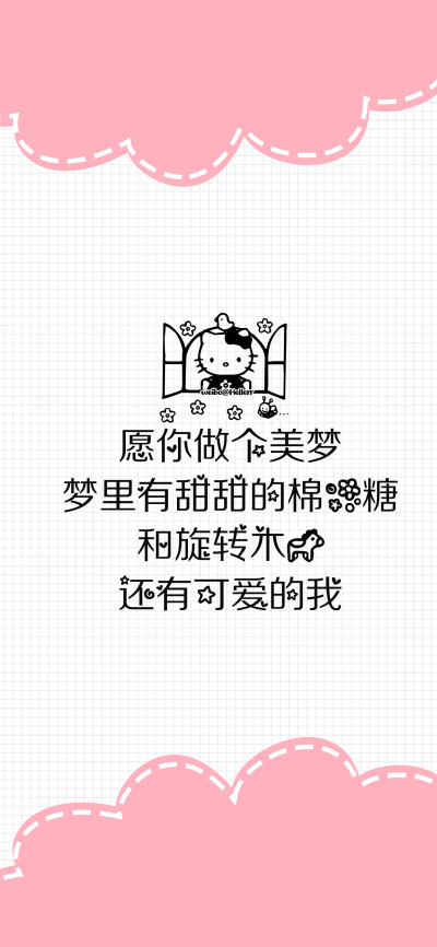 温馨提示：你已经半天没联系你的小可爱了 天干物燥 小心她闹 （所发壁纸=原图）[ 作图软件=电脑Photoshop ] [ 喜欢我的原创文字壁纸可以关注我新浪微博@Hellerr ]（底图和文素大多来源网络，侵删。） [禁改禁商，可…