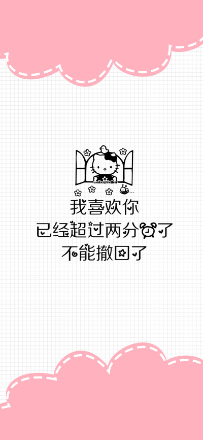 温馨提示：你已经半天没联系你的小可爱了 天干物燥 小心她闹 （所发壁纸=原图）[ 作图软件=电脑Photoshop ] [ 喜欢我的原创文字壁纸可以关注我新浪微博@Hellerr ]（底图和文素大多来源网络，侵删。） [禁改禁商，可…