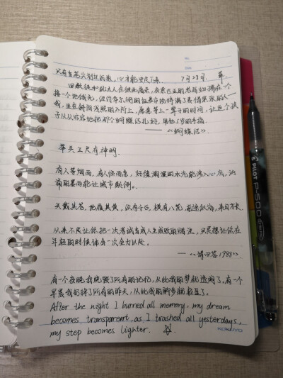 明天中考查成绩啦
拜托让我也当一回范进吧
切拜