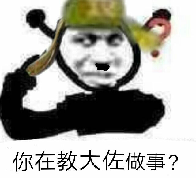 哭哭