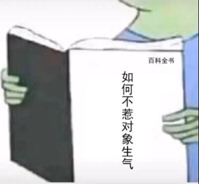 表情包