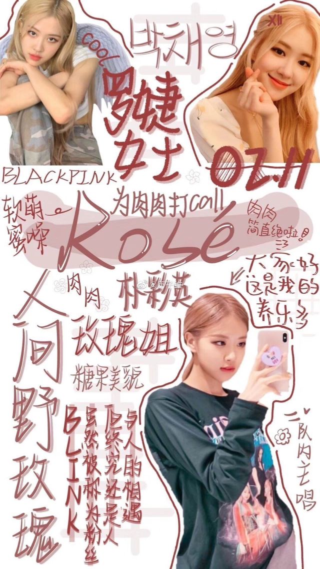 blackpink团头+手写壁纸