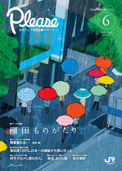 日本插画师 Tatsuro Kiuchi 的插画封面设计
别致的色调、特殊的纹理，有点水粉感觉，又有点蜡笔的感觉。好像他在用画笔在随性的节奏里讲述美好的故事。