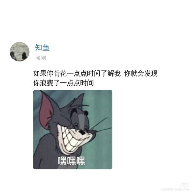 沙雕又可爱的朋友圈文案