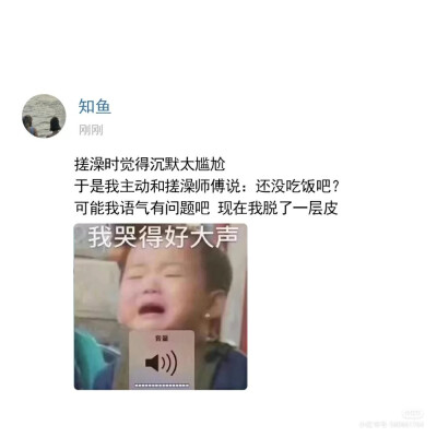 沙雕又可爱的朋友圈文案