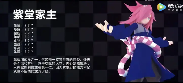 凹凸世界人物介绍