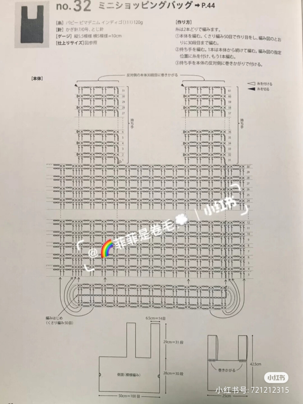 包包图解