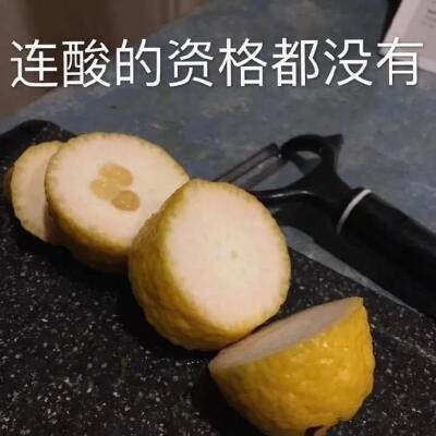 沙雕网友