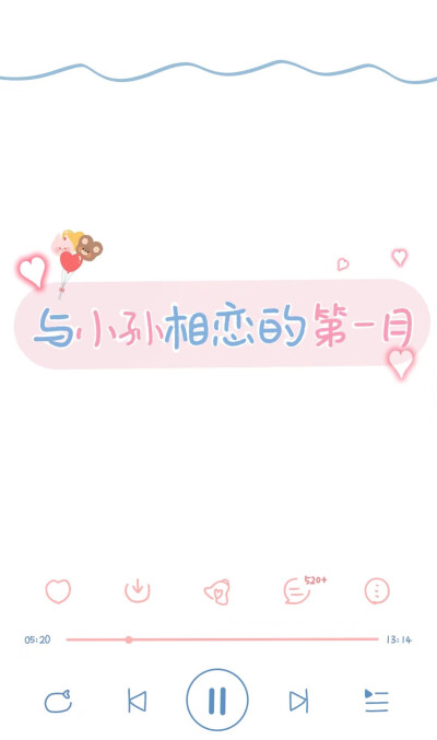  趁年轻，多和有趣的人一起玩耍过期日常一小筐