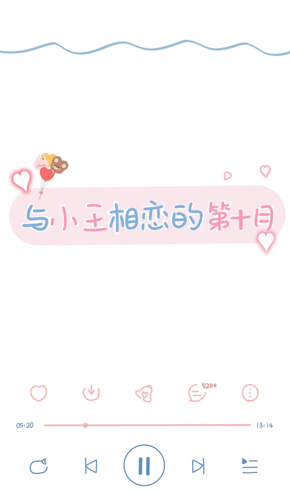  趁年轻，多和有趣的人一起玩耍过期日常一小筐