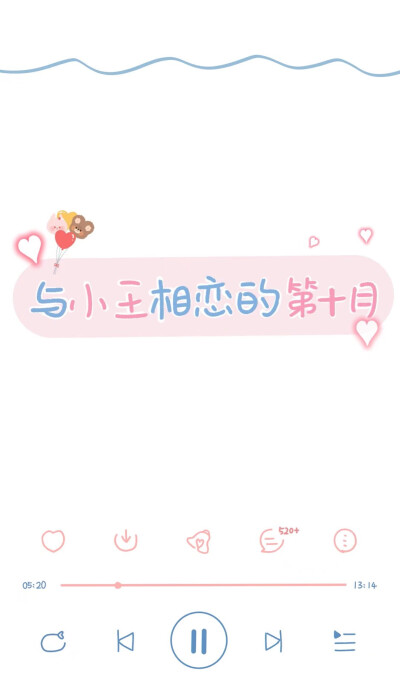  趁年轻，多和有趣的人一起玩耍过期日常一小筐