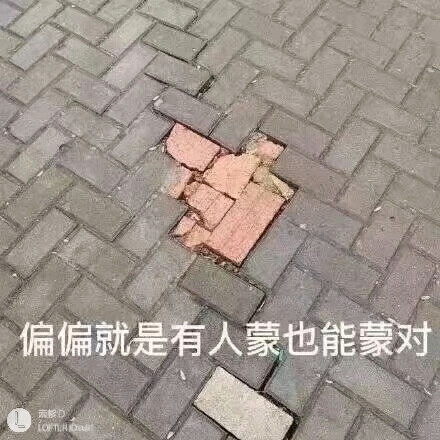 表情包