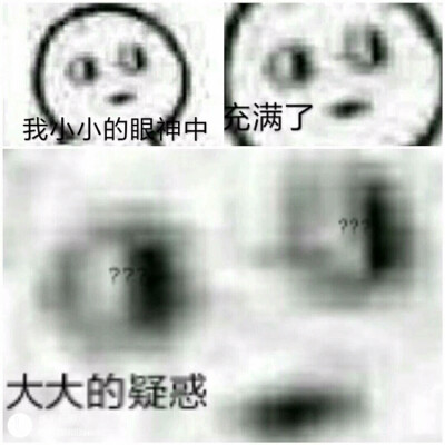 表情包