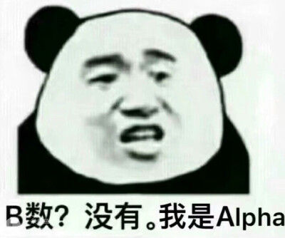 表情包