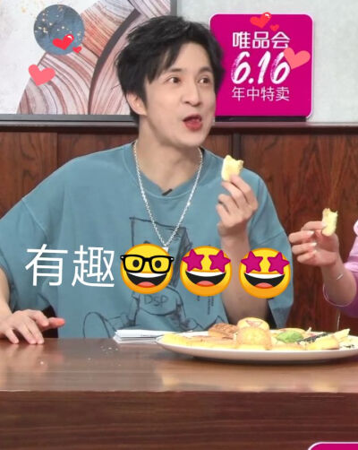 薛之谦(´｡✪ω✪｡｀)直播截图表情包