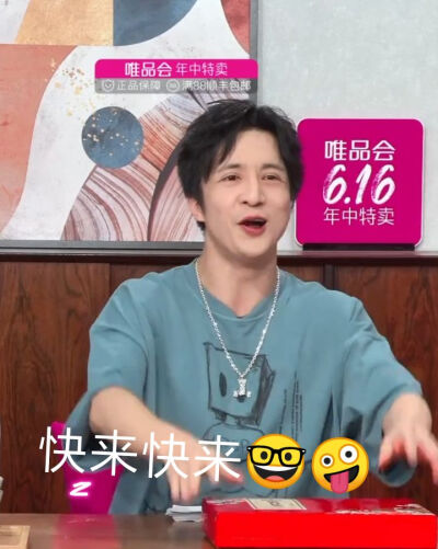 薛之谦(´｡✪ω✪｡｀)直播截图表情包