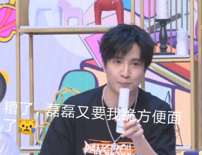 薛之谦(´｡✪ω✪｡｀)直播截图表情包