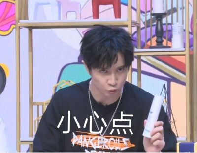 薛之谦(´｡✪ω✪｡｀)直播截图表情包