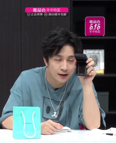 薛之谦(´｡✪ω✪｡｀)直播截图表情包