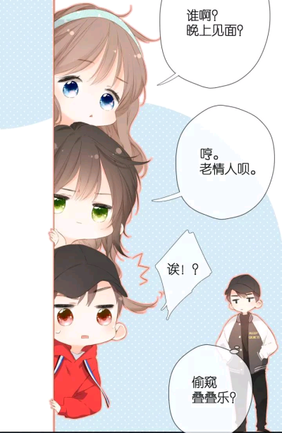 啊啊啊快看漫画都是什么神仙画风！