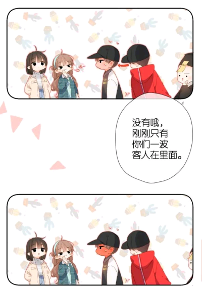 啊啊啊快看漫画都是什么神仙画风！