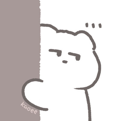 可爱头像表情包 wb：kaoee白鹅