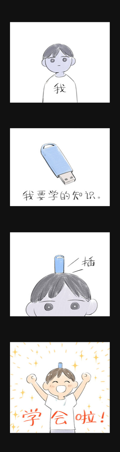 来源：麻尾