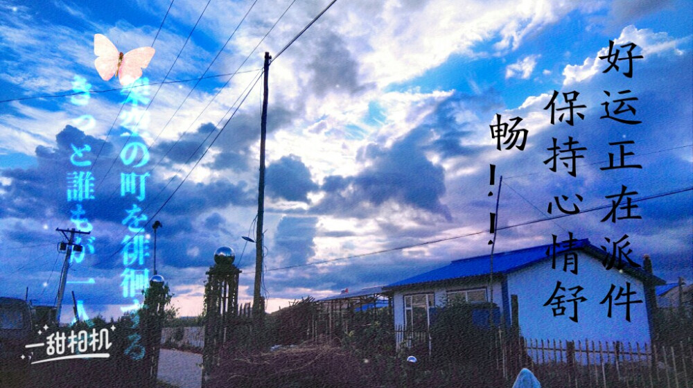 天空