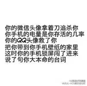 朴灿烈拿着刀追杀我
我有62的存活几率
朴灿烈救了我？？？
把我带进边伯贤家里
这是边伯贤闯了进来
说了句‘恭喜恭喜恭恭喜喜’