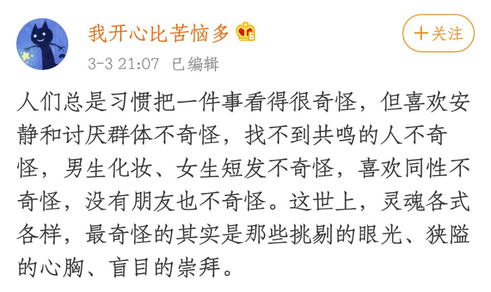 世界有许多种可能
星河的自截 侵删致歉