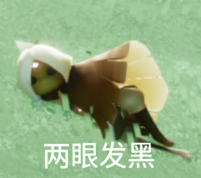 光遇表情包
