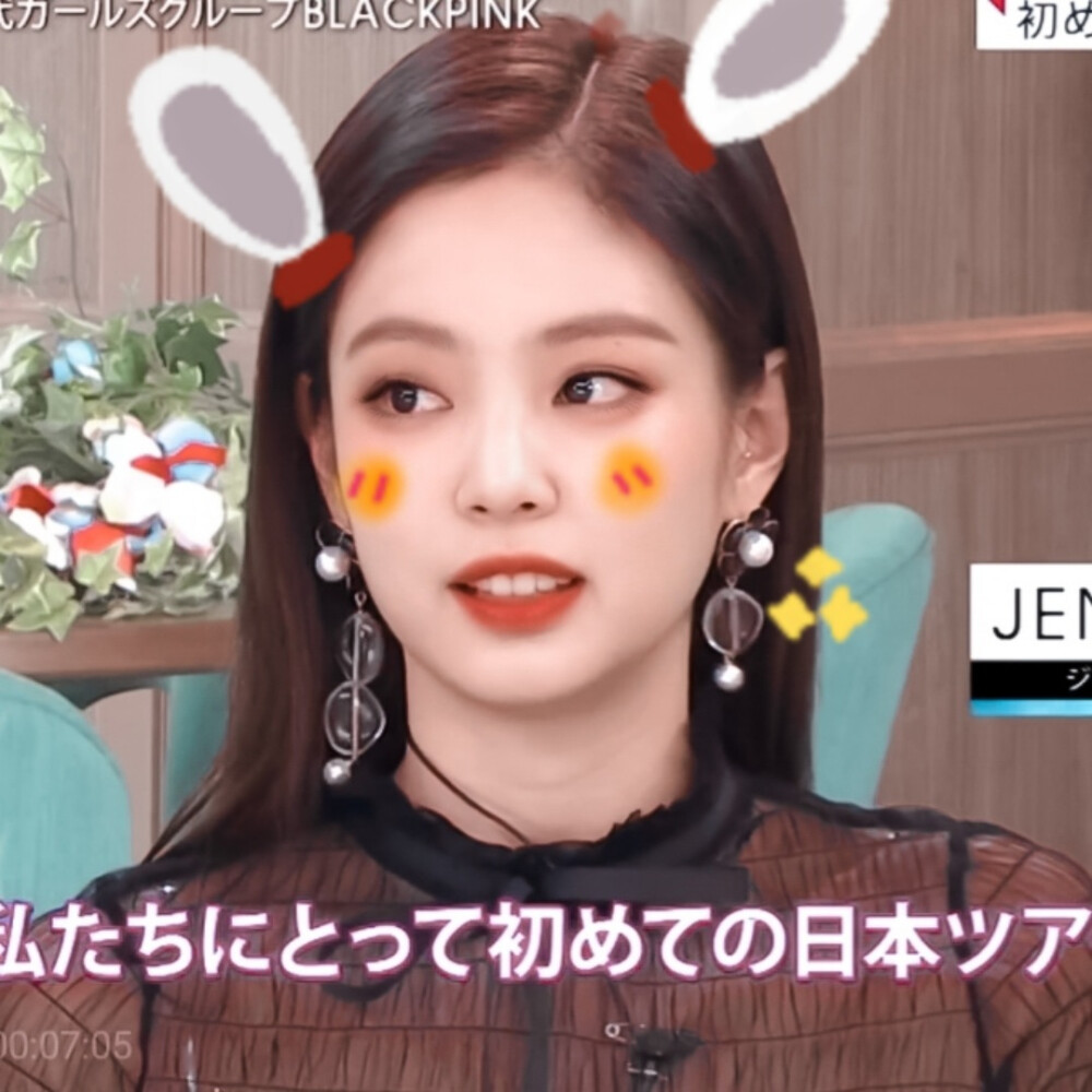 二改自宋喻安 贴纸 桃碗
#Jennie
禁二改 二传注明出处dt幼颂