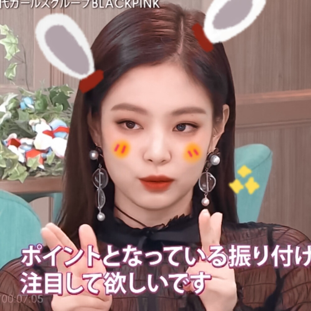 二改自宋喻安 贴纸 桃碗
#Jennie
禁二改 二传注明出处dt幼颂