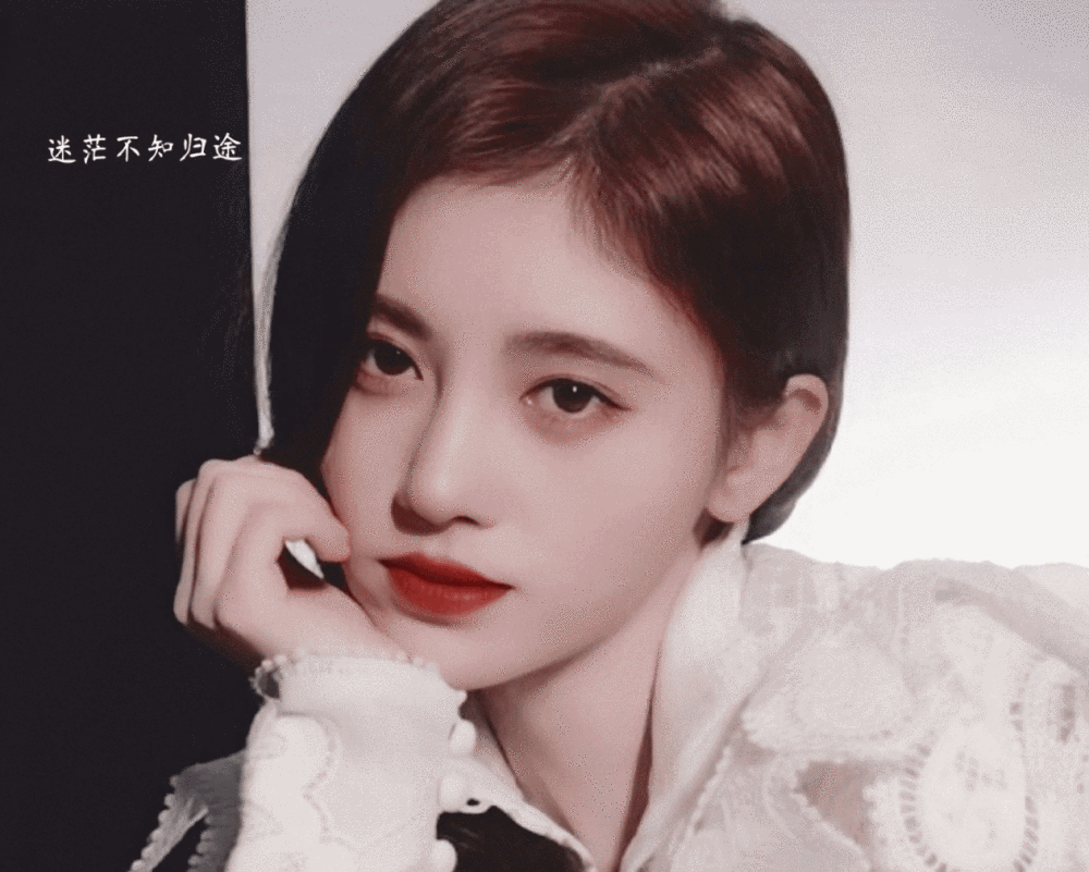  @小妤有个迪_
鞠婧祎动图
顾笙恩/迷茫不知归途