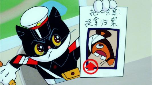 黑猫警长 1984年